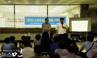대구교대, \’일베\’ 항의전화에 5.18 강좌 불허