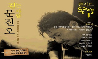 [연정의 바보같은사랑] 시작을 위해 걷는 사람의 특별한 공연