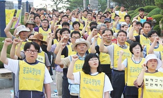 한국, OECD 공교육비 학부모 부담율 또 1위
