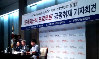 전두환 장남 조세도피…비자금 해외 반출 의혹