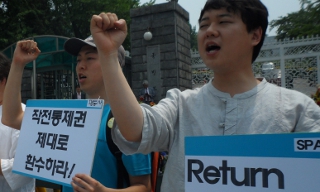 한미연합사 해체 없는 전작권 환수, 한국군은 바지사장?