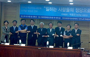 김한길, “민주노총, 민주당과 보다 열린 관계 필요”