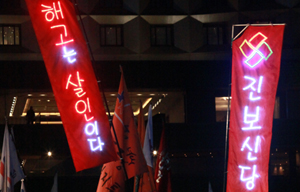 진보신당 23일 재창당대회, 당명·강령 바꾸고 새역사로