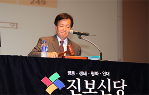 진보신당 당명 부결 충격 수습, “조속한 재창당 완수”