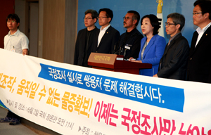 쌍용차 회계조작 새 증거로 국정조사 요구 봇물