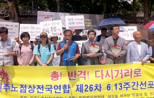 노점상, “25년 전 그날 기억하며 다시 거리로 나가겠다”