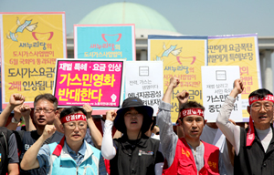 “가스 요금도 기름·통신요금처럼 재벌 맘대로?”