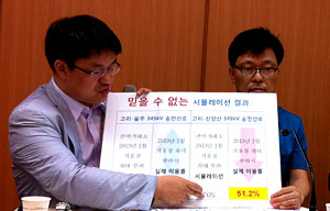 밀양 송전탑 협의체, 한전 무성의 답변·자료제출 논란