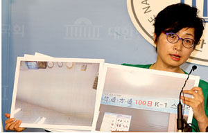 은수미 의원, 삼성전자서비스 위장도급 증거인멸 사진 공개