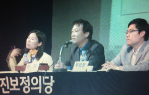 진보정의당, 진보정치 혁신 반성문 담긴 7대 약속 채택