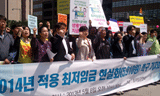 [사회진보연대의 주간지 사회화와 노동] 최저임금 투쟁, 돌파구가 필요하다
