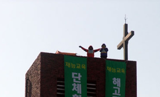 하늘로 올라간 누이