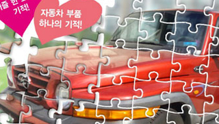 6월 7일, 매우 특별한 자동차가 오는 날