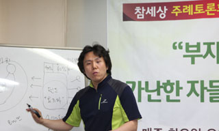 [주례토론회] 글로벌 모방 ‘창조경제’, 문제는 돈줄