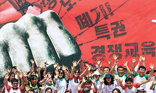 교육 ‘위기’ 진단, 교육비상원탁회의 출범한다