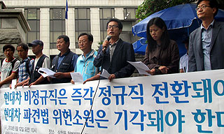 “법 우롱하는 현대차의 파견법 헌법소원 기각하라”
