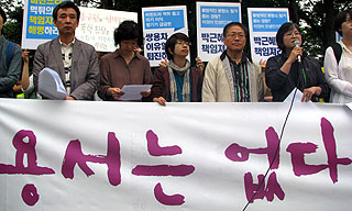 쌍용차 대한문 집회 금지로 옥죄…“경찰의 범법행위”