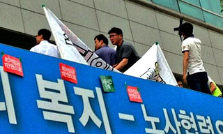 최저임금 1만원 인상 요구 경총 점거 시위, 7명 연행
