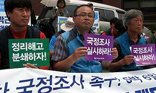 “대통령 면담 요구했더니 쌍용차 김정우 지부장 잡아가”