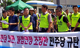 공무원노조, “해직자 복직 약속 저버린 민주당 후안무치”