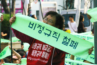민주당 4선 성동구, 비정규직 300명 해고 통보