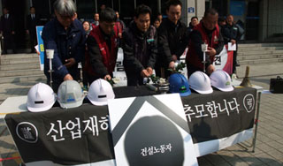 현대제철 노동자 사망, 고용노동부 성급한 결정 논란