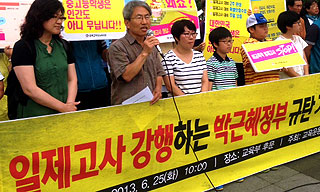 “특권, 경쟁교육 조장하는 일제고사 폐지하라”