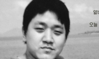 권문석 알바연대 대변인, 자택서 숨져