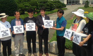전교조, 교원노조법 개정 입법청원 국회 제출