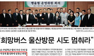 [팩트를 채우는 미디어비평] 오지랖도 참 넓은 현대차