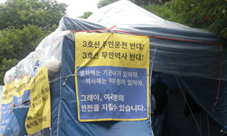 노동자의 눈빛에서 참사의 아픔을 읽다