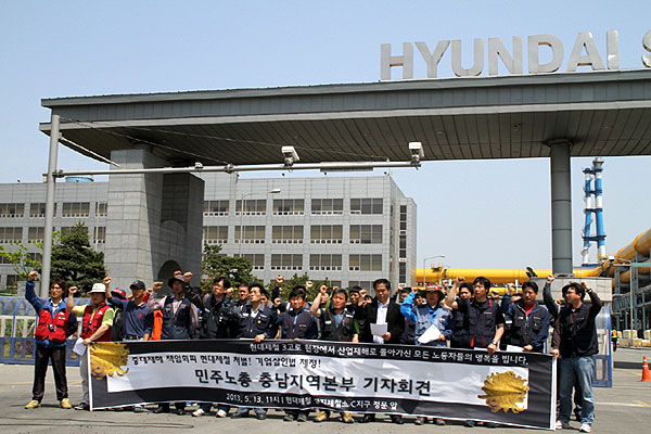 현대제철 안전관리 ‘엉망’ 드러났지만 참사 원인 규명 ‘미흡’