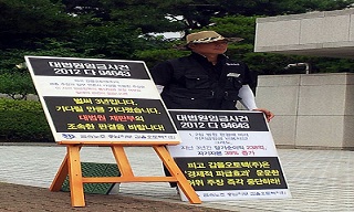 갑을오토텍, 통상임금 대법원 판결 앞두고 공방 가열
