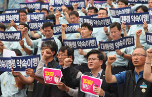 수서발 KTX 민영화 총체적 난관·반발 직면