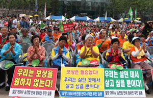 밀양 협의체, 반쪽 논란 보고서 국회 제출 강행