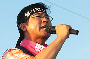 “희망버스 충돌, 철벽·파이프 준비 현대자본에 분노 표현”