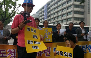 “미국, 한미FTA·무기판매 등 도청으로 한국 농락했나”