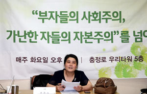 [주례토론회] 노동의 양극화, 신중간계급의 부상