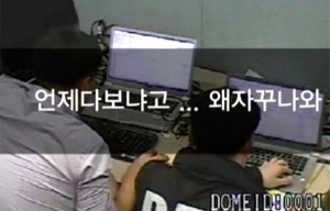 이상규, “국정원 하드서 나온 4천 건 문서, 수사발표에 없어”