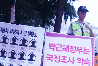 쌍용차 해고자들, 100일째 맨바닥에서 잠잔다