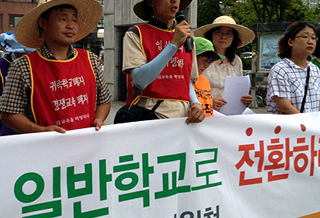 “삼성 직원 자녀만을 위한 학교, 일반고로 전환하라”