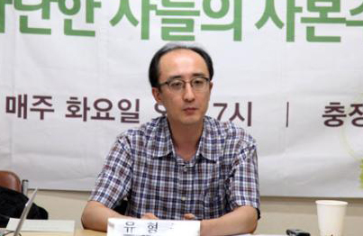 [주례토론회] ‘공장세계’와 ‘생활세계’의 간극, ‘도구적 집단주의’에 빠진 노동자