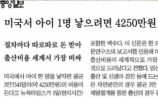 [팩트를 채우는 미디어비평] 진짜 ‘FTA 괴담’은 누가 만드나