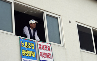 금속노조 경주지부, 발레오만도지회 노사 합의