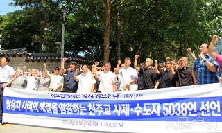“고통 받는 쌍용차 노동자를 떠나지 않겠습니다”