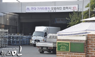 경주 자동차업체서 미등록 이주노동자 51명 집단 단속