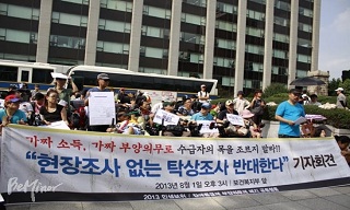 복지부 수급 일제조사, ‘눈 가리고 아웅 하기’