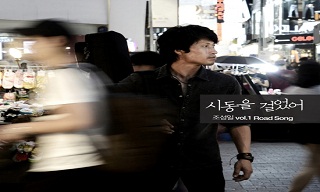 [연정의 바보같은사랑] 15년 만에 나선 길