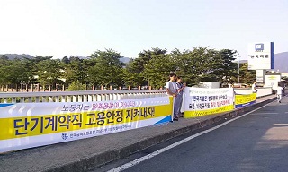 현대판 노예제, \’단기계약직\’ 판치는 한국지엠 창원공장