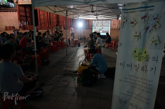 차별의 시선이 \’냄새\’를 만든다